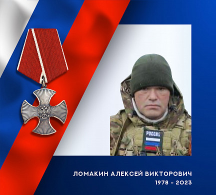 Еще три военнослужащих из Ивановской области погибли в зоне СВО